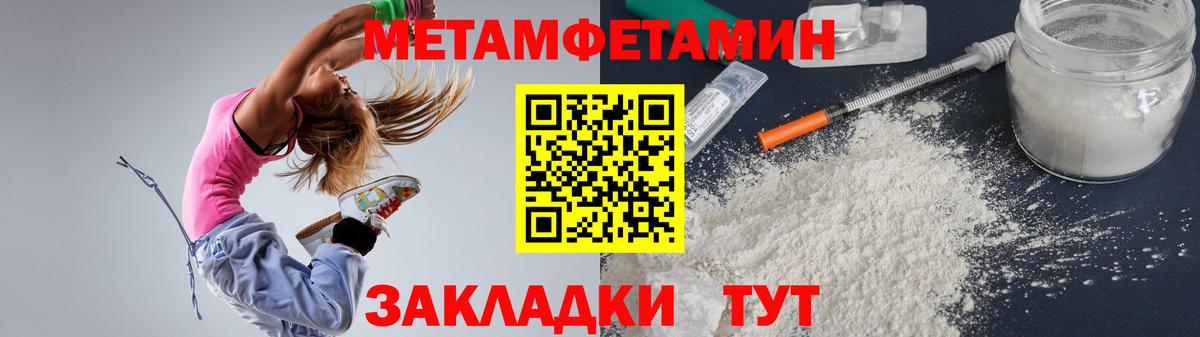 Amphetamine 97% Ижевск