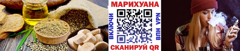 цена наркотик  Ижевск  Canna-Cookies конопля 