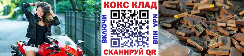 где купить   Ижевск  Кокаин Боливия 