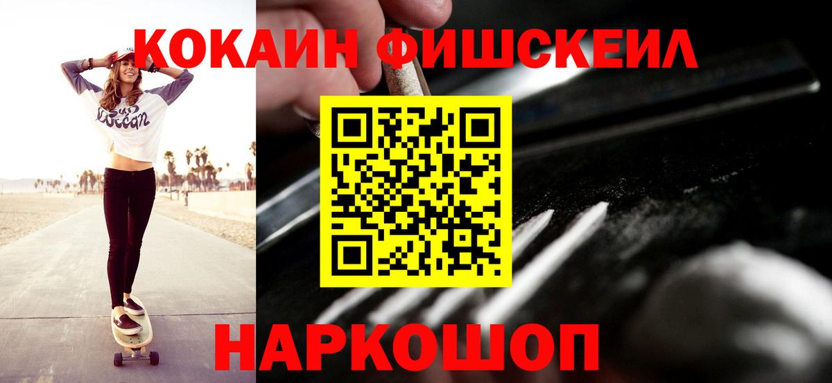 Cocaine  Кокаин 97%  Ижевск  Вход с VPN  COCAIN Columbia 