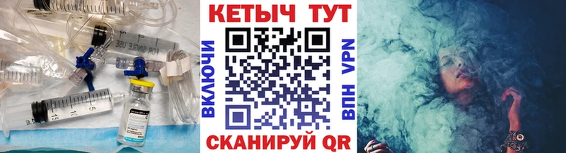 Кетамин VHQ  Ижевск 