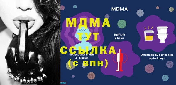 ECSTASY Алексеевка