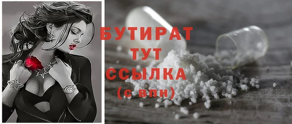 кристаллы Абаза