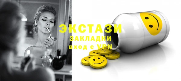 MDMA Алзамай