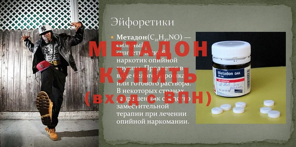 ECSTASY Алексеевка