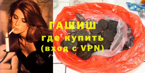 сатива Абдулино