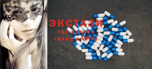 MDMA Алзамай