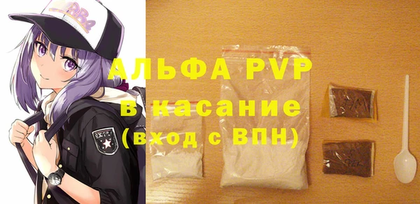 ECSTASY Алексеевка