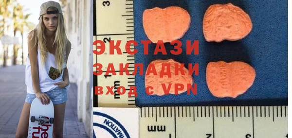 ECSTASY Алексеевка