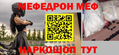 бутик Кумертау