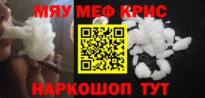 кокаин премиум Кунгур