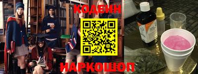 кокаин премиум Кунгур