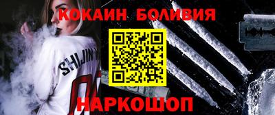 кокаин премиум Кунгур