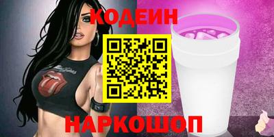 кокаин премиум Кунгур