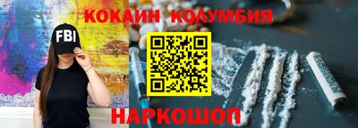кокаин премиум Кунгур
