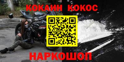 COCAINE Кулебаки