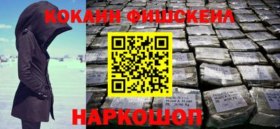 скорость mdpv Ливны