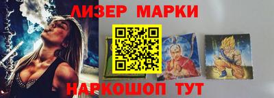 бутик Кумертау