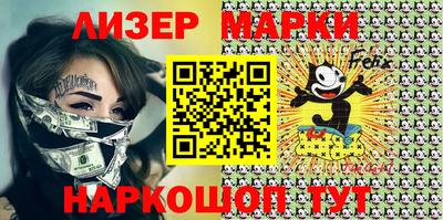 бутик Кумертау