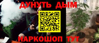 бутик Кумертау
