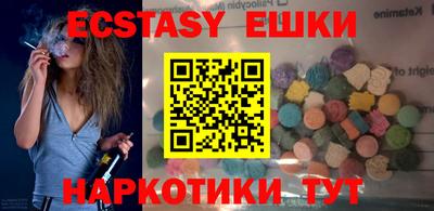 бутик Кумертау