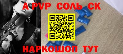 COCAINE Кулебаки