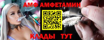 кокаин премиум Кунгур