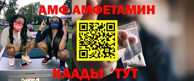 бутик Кумертау