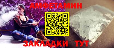 бутик Кумертау