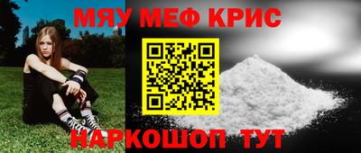 кокаин премиум Кунгур