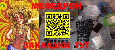 кокаин премиум Кунгур