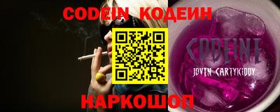 COCAINE Кулебаки