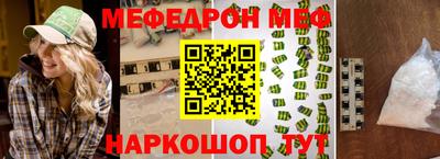 кокаин премиум Кунгур