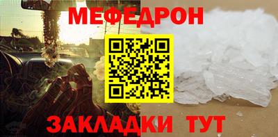 бутик Кумертау
