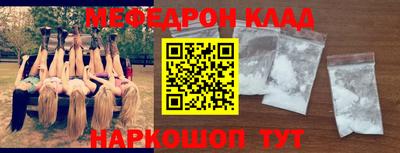 кокаин премиум Кунгур
