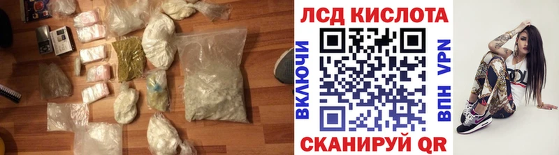 LSD-25 экстази кислота  kraken как зайти  Ижевск 