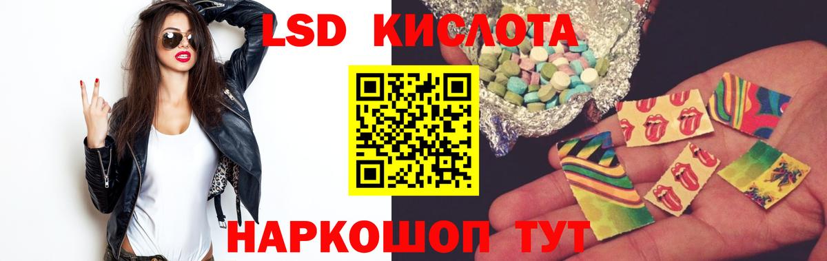 Лсд 25 экстази кислота  Вход с VPN  Ижевск  Лсд 25 экстази ecstasy 