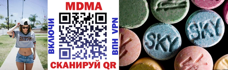 закладки Ижевск MDMA crystal