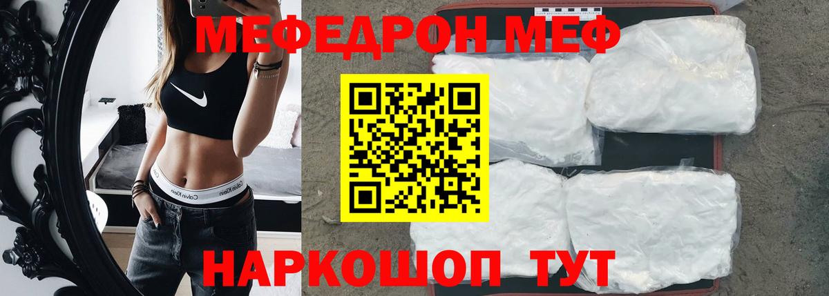 Ижевск  МЕТАДОН  ГАШ  Каннабис  Вход с VPN  Цена  Меф кристаллы  Мефедрон 