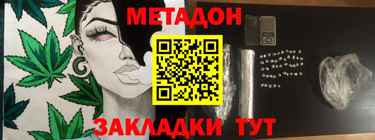 Бутират Ижевск