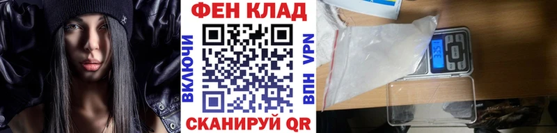 МЕТАМФЕТАМИН винт  Ижевск 