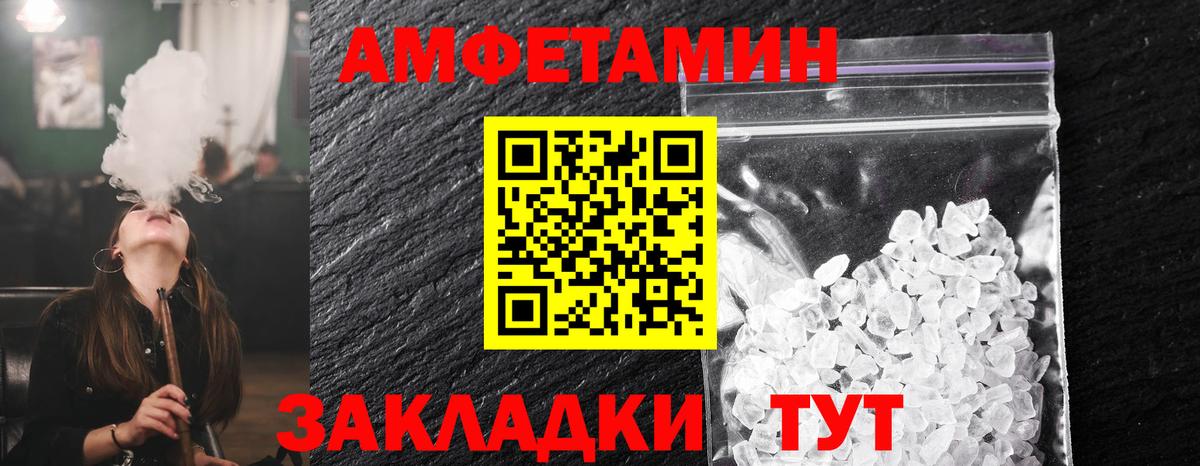 Ижевск  Метамфетамин мет  Вход с VPN  Метамфетамин мет 