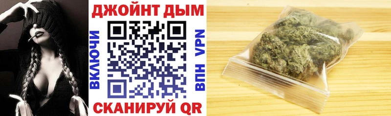 магазин    Ижевск  Марихуана VHQ 
