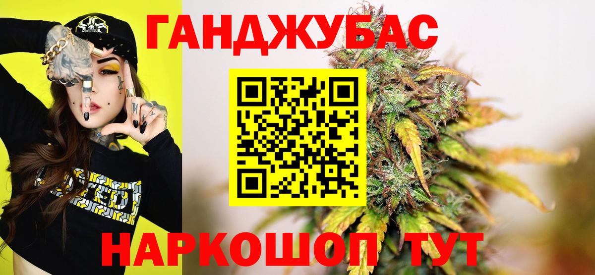 МАРИХУАНА MAZAR  Конопля AK-47  Ижевск  Бошки марихуана White Widow  Вход с VPN 